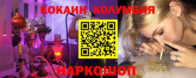 прущие грибы Гусиноозёрск