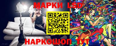 прущий лед Гусь-Хрустальный