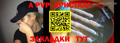 прущий лед Гусь-Хрустальный