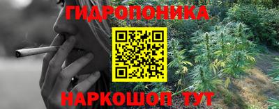 бутик Гусев