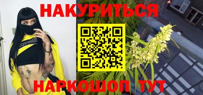 прущие грибы Гусиноозёрск