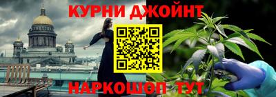 прущие грибы Гусиноозёрск