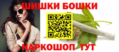 бутик Гусев