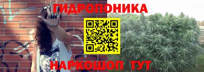 бутик Гусев