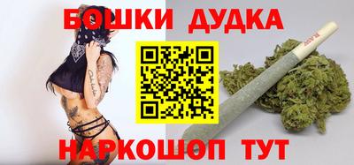 прущий лед Гусь-Хрустальный