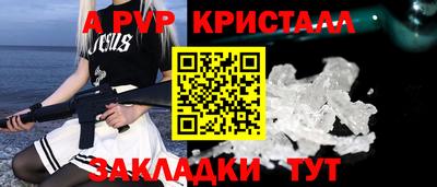 прущие грибы Гусиноозёрск