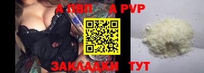 бутик Гусев