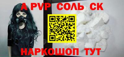 бутик Гусев