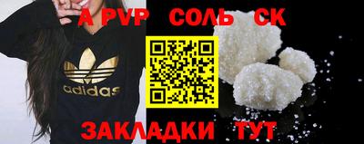 бутик Гусев