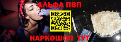 прущий лед Гусь-Хрустальный