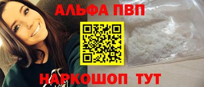 прущий лед Гусь-Хрустальный