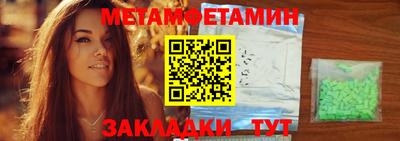 прущий лед Гусь-Хрустальный