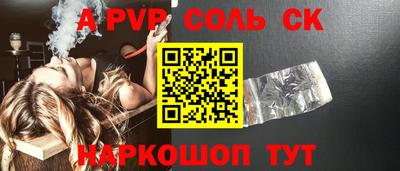 бутик Гусев