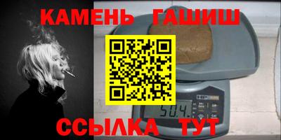прущий лед Гусь-Хрустальный
