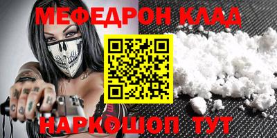 прущие грибы Гусиноозёрск