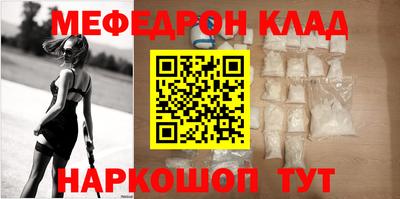 прущие грибы Гусиноозёрск