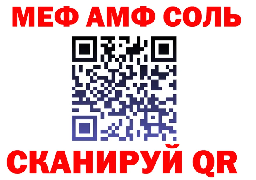 ГАШ Ice-O-Lator зеркало площадка мега Липецк