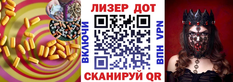LSD-25 экстази кислота как найти наркотики Липецк