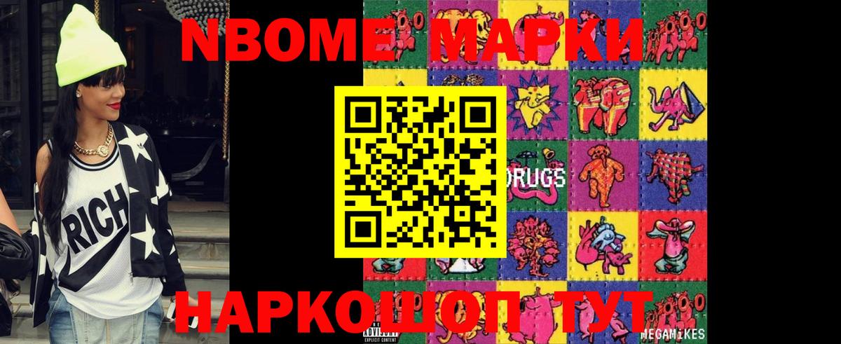 ЛСД экстази ecstasy Липецк