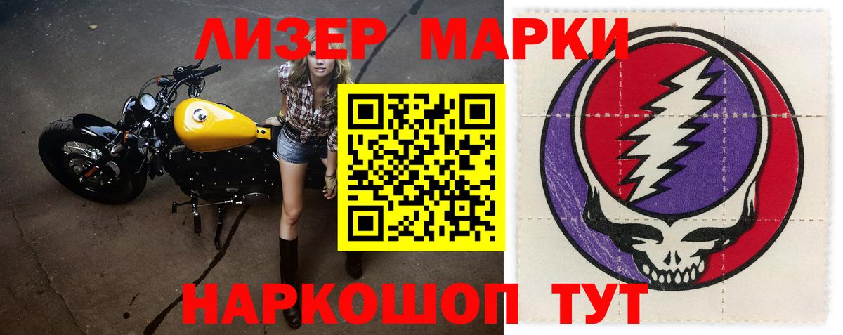 Липецк    ссылка  Вход с VPN  Лсд 25 экстази кислота 