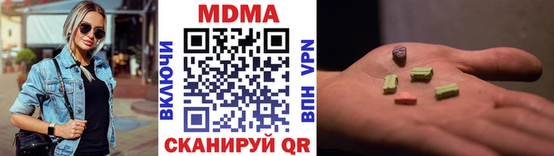дарнет шоп  Липецк  гидра онион  МДМА VHQ 
