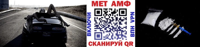 Метамфетамин витя наркота Липецк