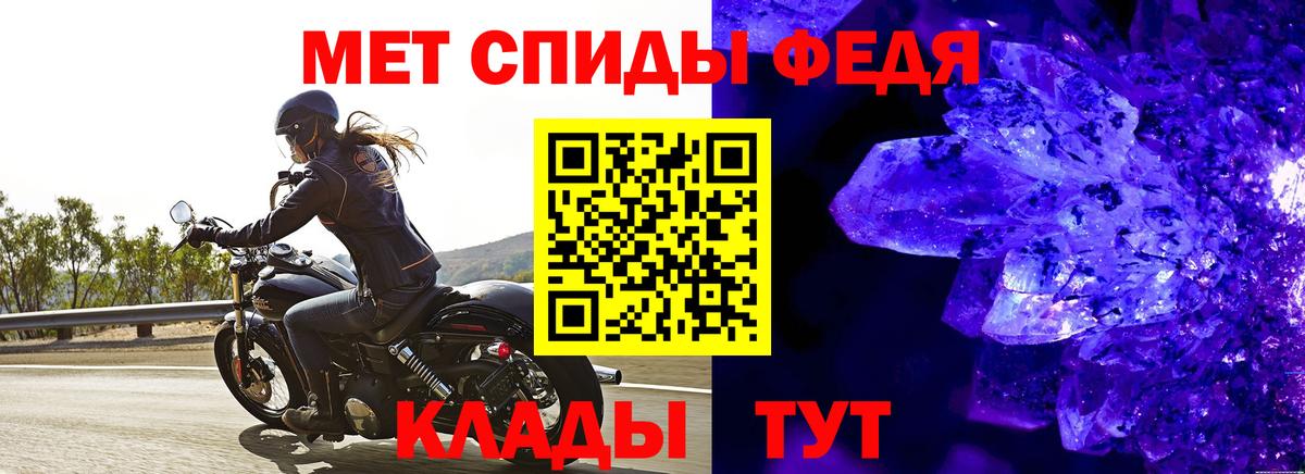 Метамфетамин Декстрометамфетамин 99.9% Липецк