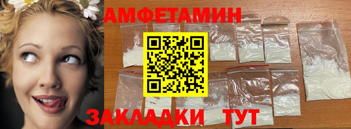 Метамфетамин  МЕТАМФЕТАМИН винт  Вход с VPN  МЕТАМФЕТАМИН винт  Липецк 