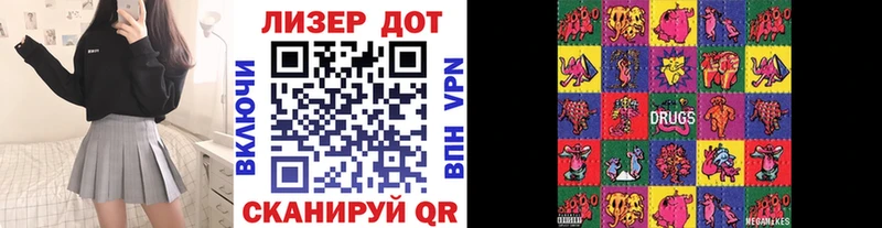 Наркотические марки 1,8мг  Липецк 