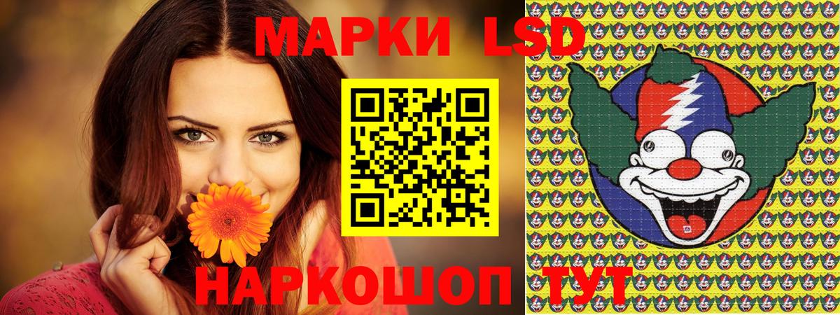 Марки N-bome 1,8мг Липецк