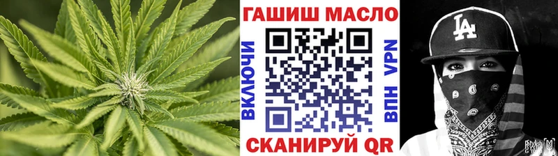 Дистиллят ТГК вейп  Липецк 