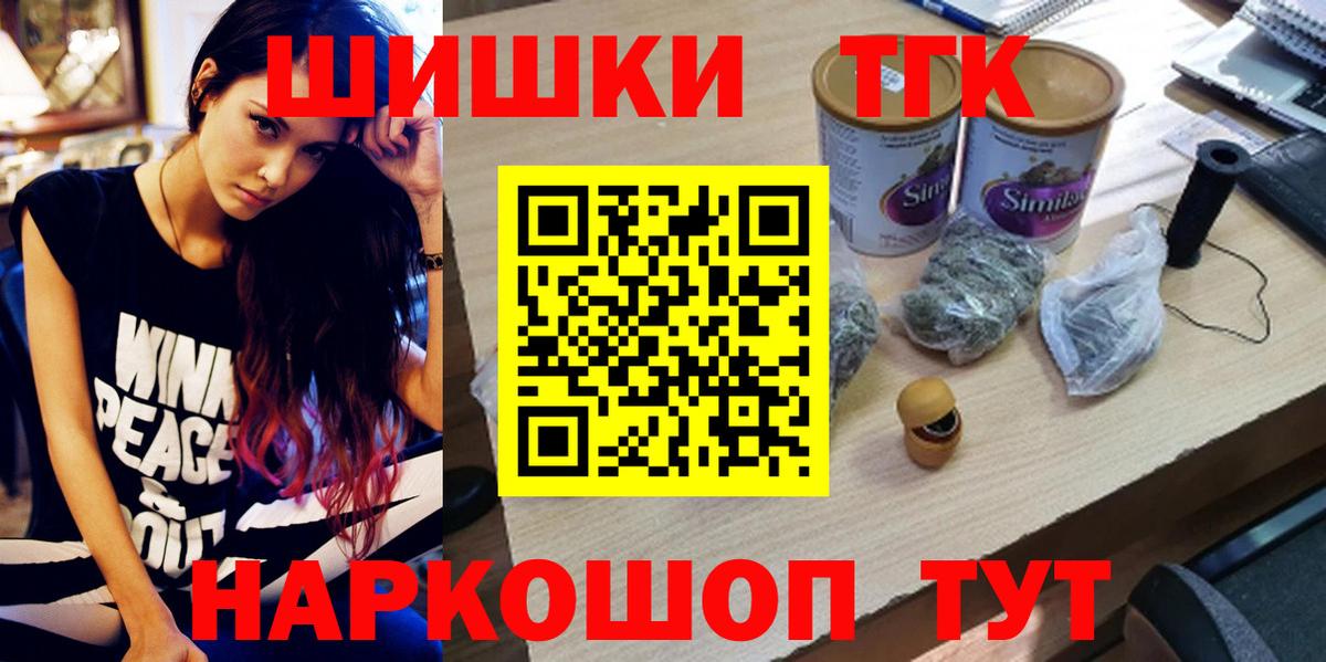 Липецк  Конопля гибрид  Бошки марихуана семена  Вход с VPN  Каннабис сатива 