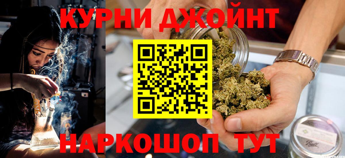 Бошки марихуана VHQ Липецк
